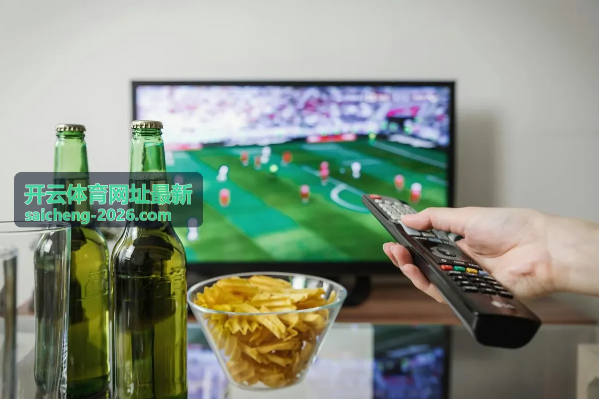 开云体育网址最新安全入口方案